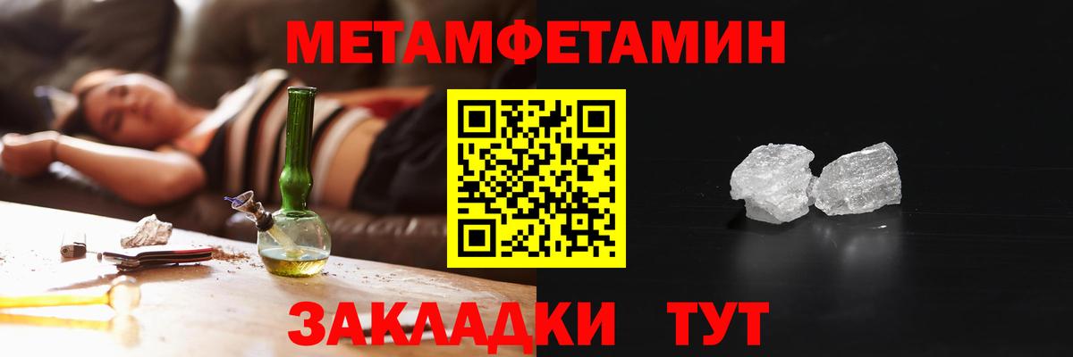 Урай  АМФЕТАМИН 97%  Амфетамин  Вход с VPN 