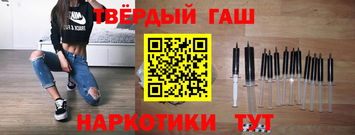 Гашиш ice o lator  Вход с VPN  ГАШИШ  ГАШИШ Premium  Урай 