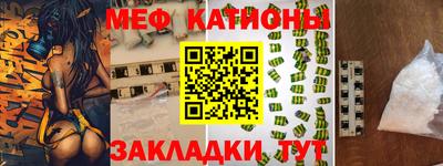 молекула духа Новодвинск