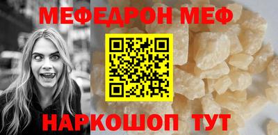 дурь Новозыбков