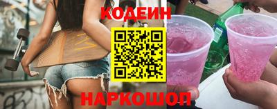 каннабис Новокубанск