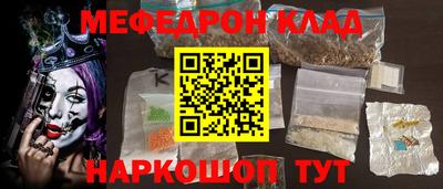 дурь Новозыбков