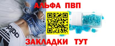 гашик Обнинск