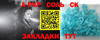 шишки Нягань
