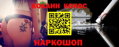 каннабис Новокубанск