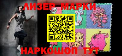 дурь Новозыбков