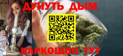 молекула духа Новодвинск