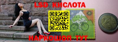 молекула духа Новодвинск