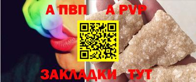 каннабис Новокубанск