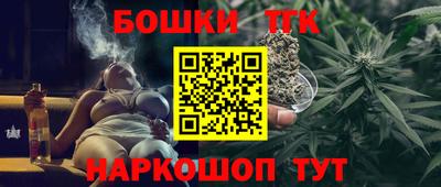 каннабис Новокубанск