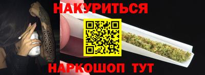 каннабис Новокубанск
