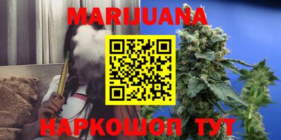 молекула духа Новодвинск