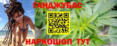 каннабис Новокубанск