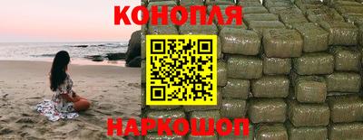 каннабис Новокубанск