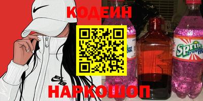 каннабис Новокубанск
