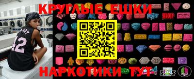 гашик Обнинск