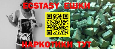 дурь Новозыбков