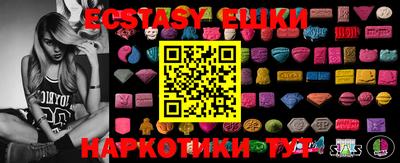 молекула духа Новодвинск