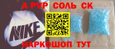 шишки Нягань