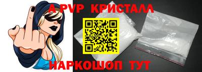 молекула духа Новодвинск