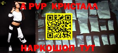 каннабис Новокубанск