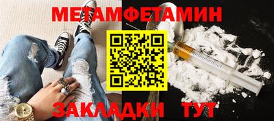 каннабис Новокубанск