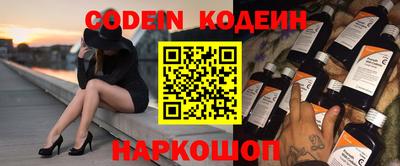 дурь Новозыбков