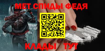 молекула духа Новодвинск