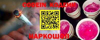 амф Обь