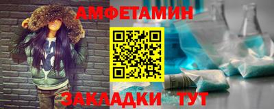 дурь Новозыбков