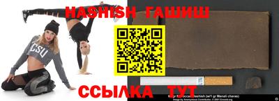 гашик Обнинск