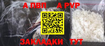 молекула духа Новодвинск