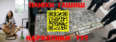 молекула духа Новодвинск