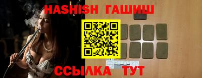 шишки Нягань