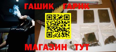 дурь Новозыбков