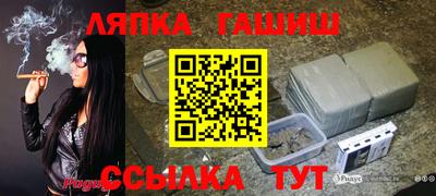 дурь Новозыбков
