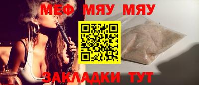 каннабис Новокубанск