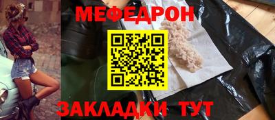 молекула духа Новодвинск