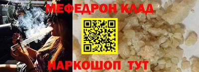 гашик Обнинск