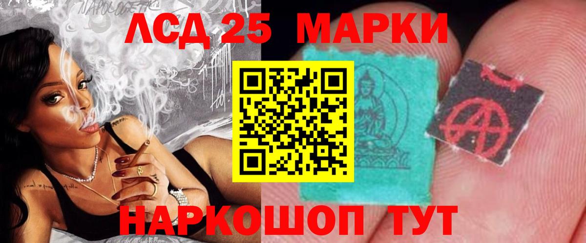 МЕТАМФЕТАМИН Урай