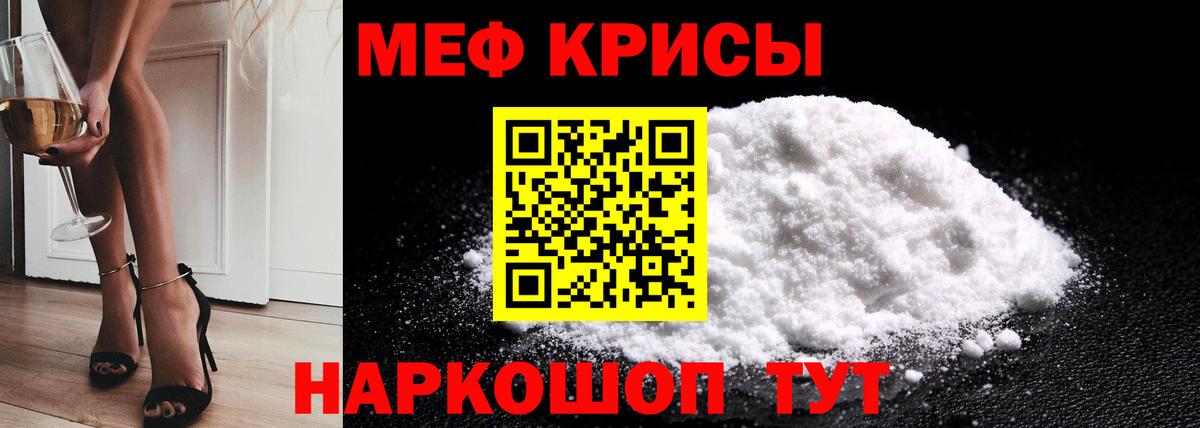 Урай  Мефедрон VHQ  МЯУ-МЯУ  Мефедрон  Вход с VPN 