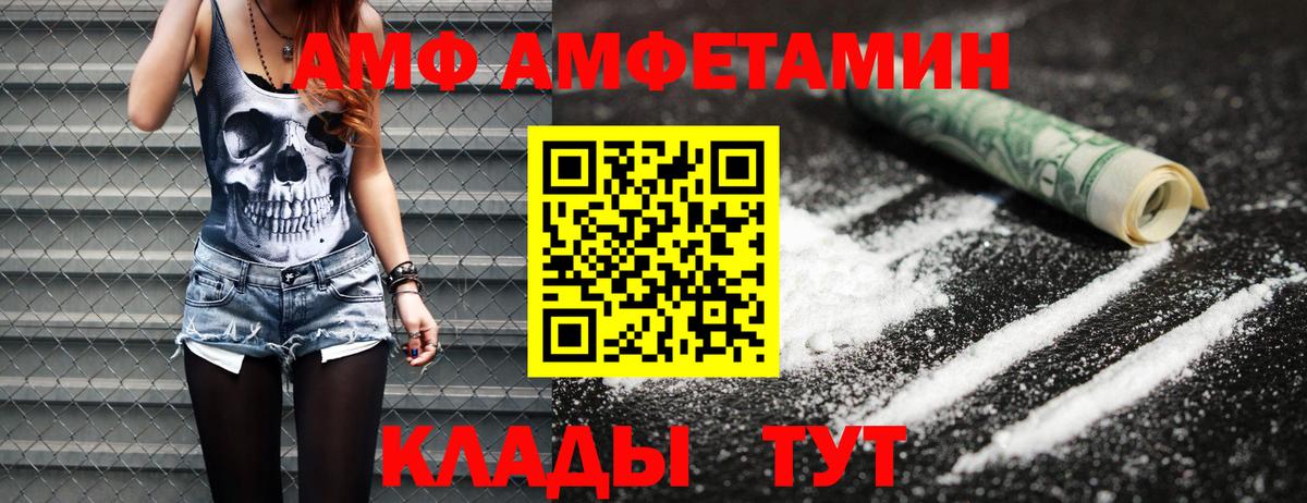 Первитин  Вход с VPN  МЕТАМФЕТАМИН пудра  Урай  МЕТАМФЕТАМИН пудра 
