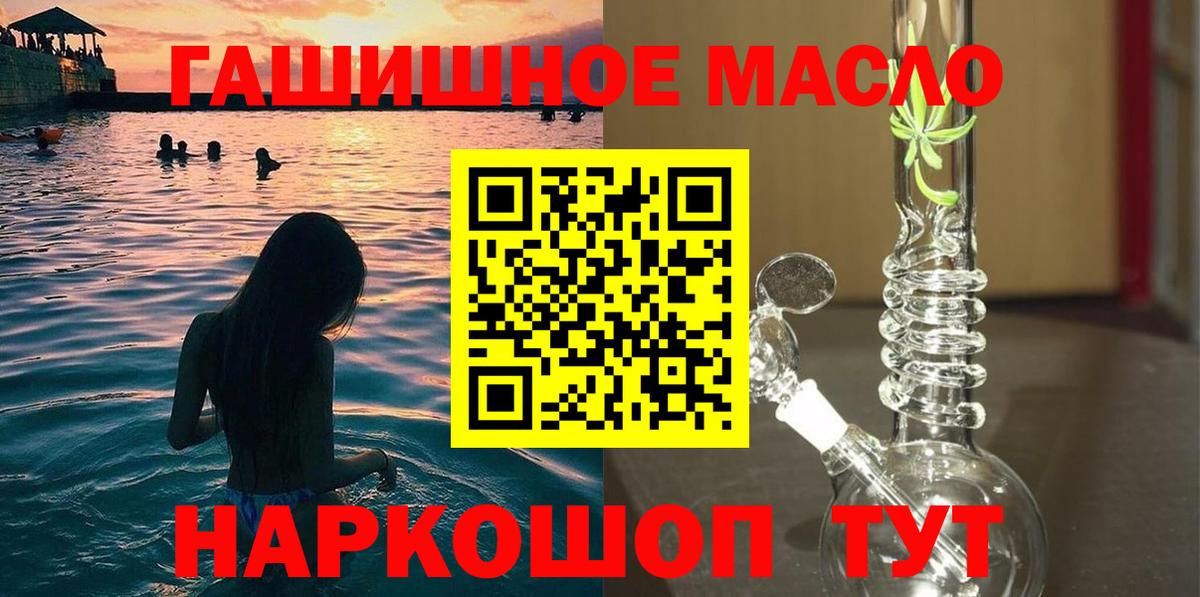 Урай  Дистиллят ТГК вейп  купить   Вход с VPN 