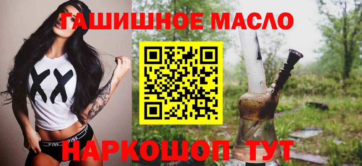 Дистиллят ТГК жижа Урай