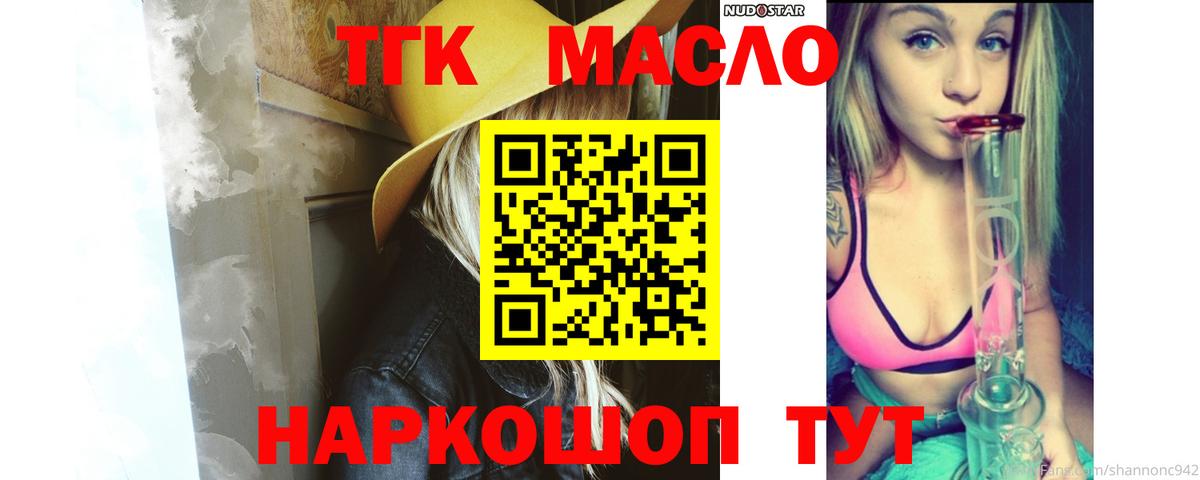 ГАШ  Мефедрон  Урай  Мефедрон   Вход с VPN  КОКАИН  Alpha-PVP СК кристаллы  ГАШ  Конопля  MDMA 