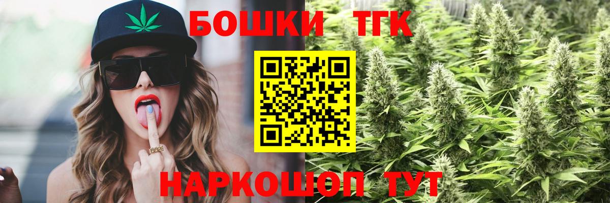 Урай  Бошки Шишки VHQ  Бошки марихуана Amnesia  Вход с VPN 